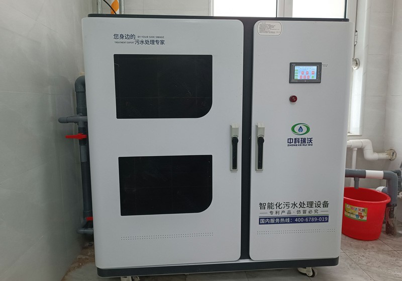 寵物診所污水處理設備